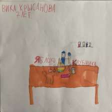 Вика Крысанова