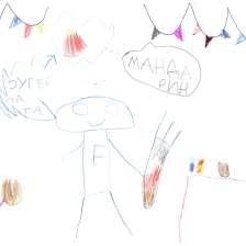 Марк в конкурсе «Лаборатория Рыцаря Фторида»