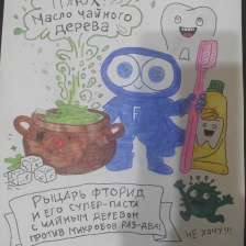Марк