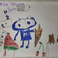 Полина