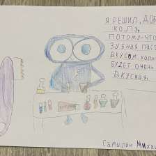 Михаил