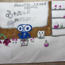 Полина
