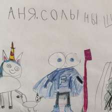 Анна
