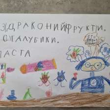 Сара