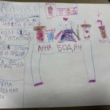 Анна в конкурсе «Лаборатория Рыцаря Фторида»