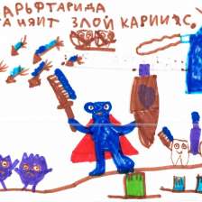 София