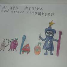 Алмаз