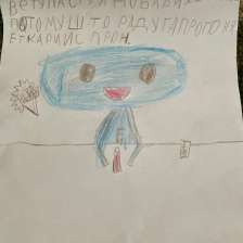 Маргарита