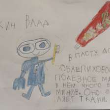 katerikata