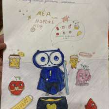 Гюзель