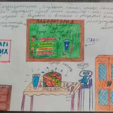 Валерия в конкурсе «Лаборатория Рыцаря Фторида»