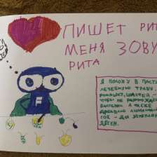 Маргарита
