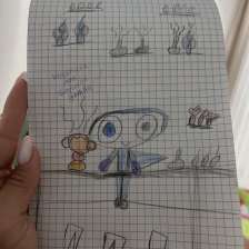 Амелия