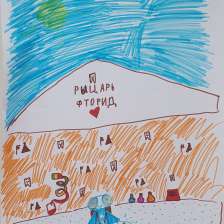 Амира