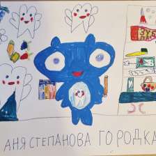 Анна