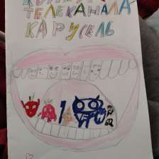 Аиша