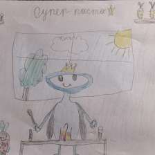 Мирослава в конкурсе «Лаборатория Рыцаря Фторида»