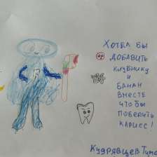 Тимофей