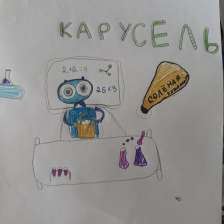 Камила