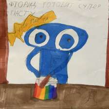 Джанета