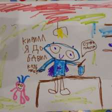 Кирилл