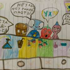 Ирина в конкурсе «Лаборатория Рыцаря Фторида»