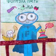 Виолетта