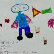 Алиса