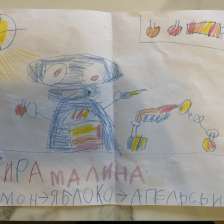 Кира
