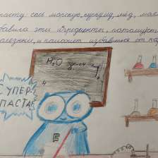 Аделина