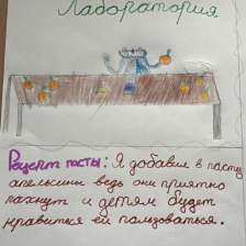 Ариан