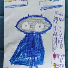 Алиса