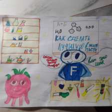 Елизавета в конкурсе «Лаборатория Рыцаря Фторида»