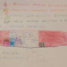 Михаил