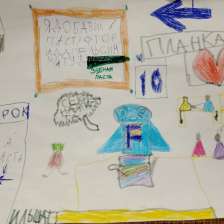 Ильшат