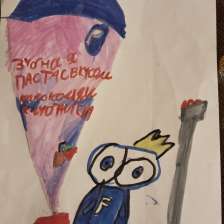 вика