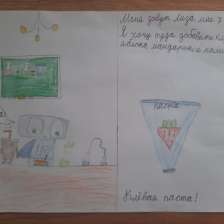Елизавета