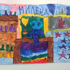 Милена