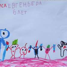 Алиса
