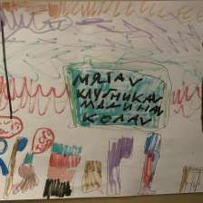 Камилла в конкурсе «Лаборатория Рыцаря Фторида»