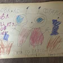 Вова