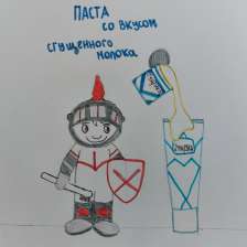 Мирослава