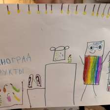 Ульяна