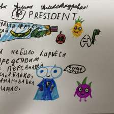 Алина