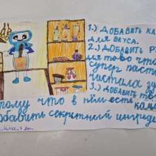 Лилия