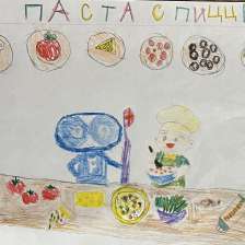Павла