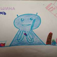 Анна :)