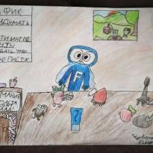 Влад