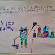 Настя и Миша