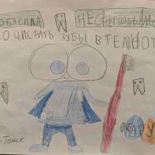 Дарья